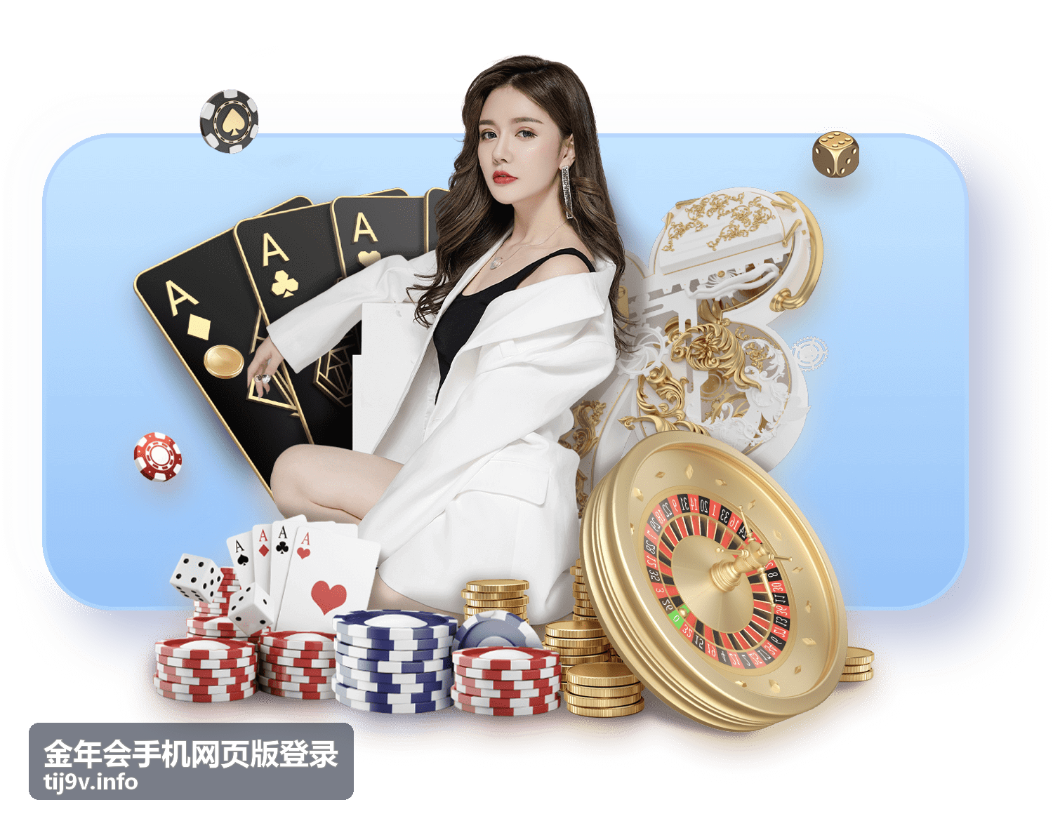 金年会手机网页版登录会员服务与权益
